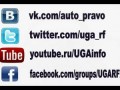 ДТП полиции (а410278) и скутера