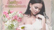 эпиграф