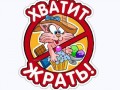 стикер