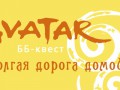 4м