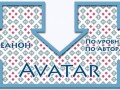 banner deanon
