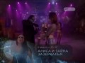 Схватывание пули - Человек в маске - Тайны великих магов - Тайны великих магов - Разоблачение