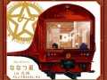 Seven Stars Cruise Train