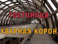 ТОП 5 ЗАБРОШЕННЫХ МЕСТ РОССИИ