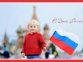 мальчик