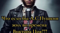 у Лукоморья