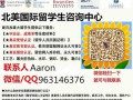 办个国外大学毕业证多少钱？Q/微963146376专业代办国外文凭，为留学生办理[毕业证、成绩单、使馆留学回国人员证明、学生卡]