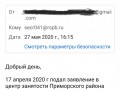 20200527_173049