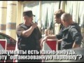 СтопХам 5: ФСО крышует ресторан