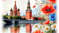 С Днем России