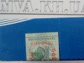 беломор по украински 5