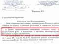 МИНСКИЙ ГОРОДСКОЙ ИСПОЛНИТЕЛЬНЫЙ КОМИТЕТ