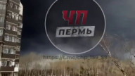 пермь