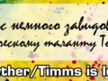 Crowther-Timms
