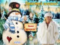 красивой зимней погоды