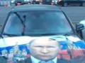 Реакция ДПС на Путина, пусть даже на капоте.