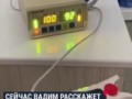 Больничка
