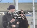 Правда Волгограда