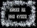 песни-на-стихи