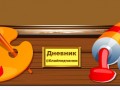-имени-1-восстановлено_03