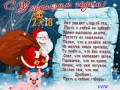 вот уходит старый год