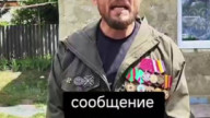 обращение