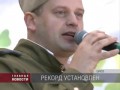 Александр Муромский установил 9 рекорд