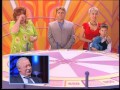 Большая разница - Поле чудес