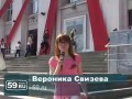 Молодежь о войне