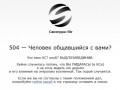 ошибка 504 1