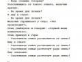 -отец-и-сын-удалённое-2008118