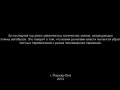 Частных перевозчиков вытравливают с рынка (часть 1)