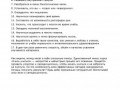 Учебник-самоучитель Александра Степченко "Учись учиться"