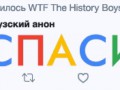 Французский_анон