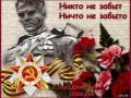 1май