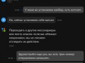 Screenshot_6