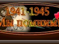 -имени-1_01