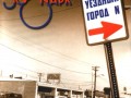 63[23].Зоопарк - Уездный город N