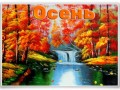 ОСЕНЬ