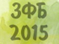 WTF_2015