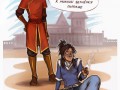 wan korra