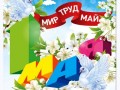 -имени-1_01
