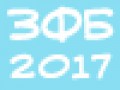 WTF2017