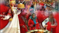 Масленица!
