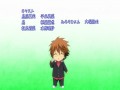 Nurarihyon no Mago ED
