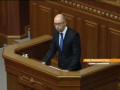 Яценюк: Россияне никуда не денутся- газ пойдёт через Украину