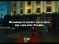 Украина глазами пародиста