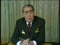 Рожденным в СССР 2