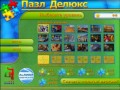 Пазл Делюкс