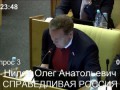 Где Триллион Эльвира???- СР задаёт вопрос Набиуллиной.